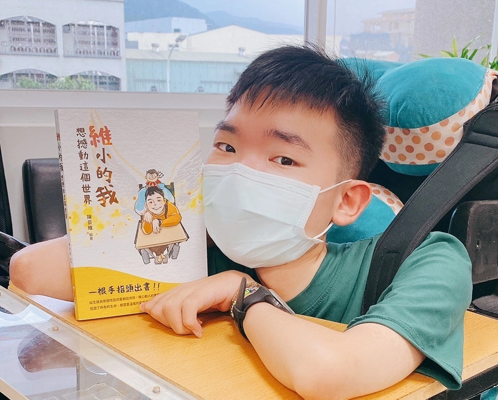 總統教育獎得主陳景維出版《維小的我 想撼動這個世界》書籍,所得盈餘捐公益,本週六10月23日11到12點在花蓮靜思堂舉辦新書分享會,邀您蒞臨。(陳景維提供)