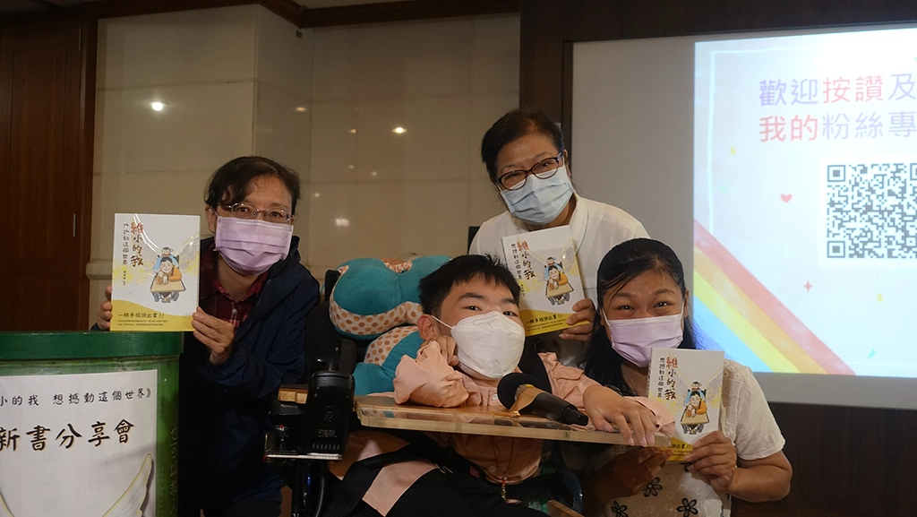 陳景維的《維小的我 想撼動這個世界》新書分享會10月23日在花蓮靜思堂舉辦。(攝影:陳誼謙)