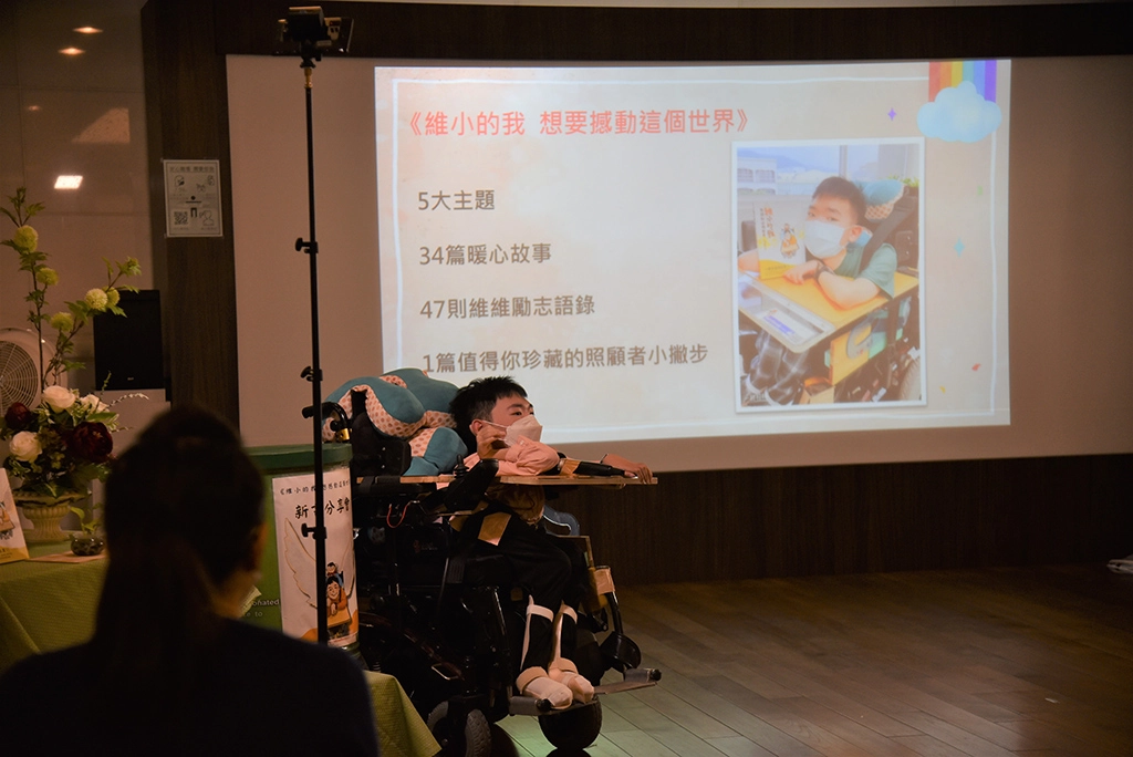 陳景維《維小的我 想撼動這個世界》新書分享會10月23日在花蓮靜思堂舉辦。(攝影:賴振豐)