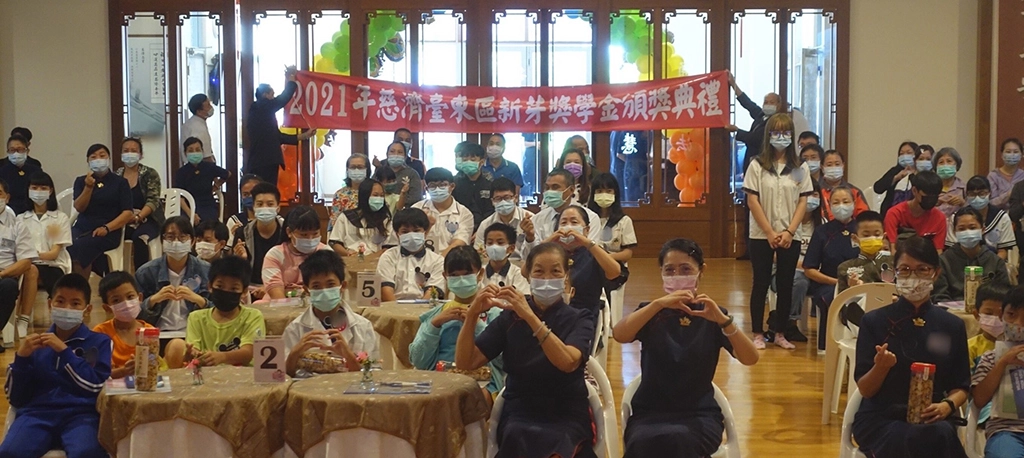 台東靜思堂10月24日上午舉辦4場小型新芽獎學金頒獎典禮。