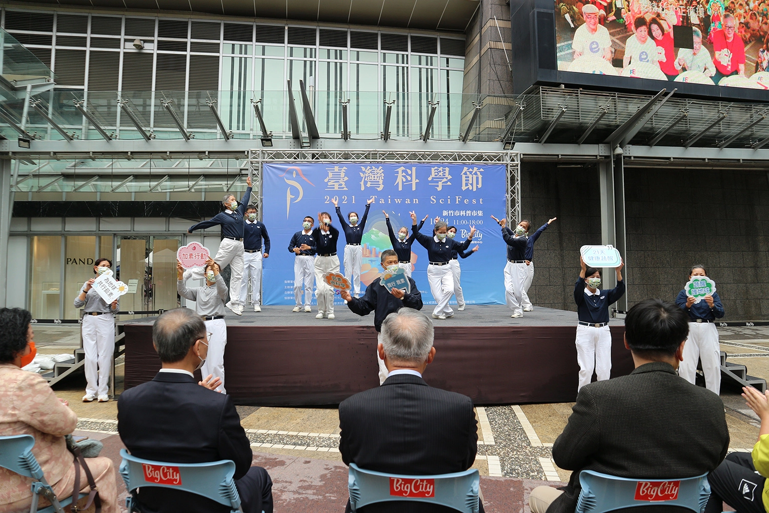 2021臺灣科學節新竹市科普市集由教育部指導、國立臺灣科學教育館主辦,國立清華大學物理系、國立清華大學跨領域科學教育中心、遠東巨城購物中心合辦,慈濟基金會、經濟部水利署、行政院原子能委員會、台電除役及選址溝通中心、國立竹南高中、建臺高級中學、新竹市立光武國中、金世好實業等單位共同參與協辦。