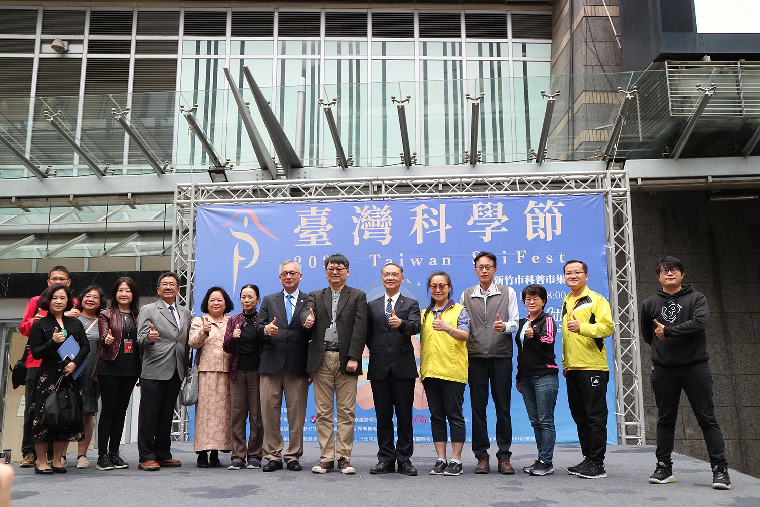 2021臺灣科學節新竹市科普市集由教育部指導、國立臺灣科學教育館主辦,國立清華大學物理系、國立清華大學跨領域科學教育中心、遠東巨城購物中心合辦,慈濟基金會、經濟部水利署、行政院原子能委員會、台電除役及選址溝通中心、國立竹南高中、建臺高級中學、新竹市立光武國中、金世好實業等單位共同參與協辦2021臺灣科學節新竹市科普市集由教育部指導、國立臺灣科學教育館主辦,國立清華大學物理系、國立清華大學跨領域科學教育中心、遠東巨城購物中心合辦,慈濟基金會、經濟部水利署、行政院原子能委員會、台電除役及選址溝通中心、國立竹南高中、建臺高級中學、新竹市立光武國中、金世好實業等單位共同參與協辦。
