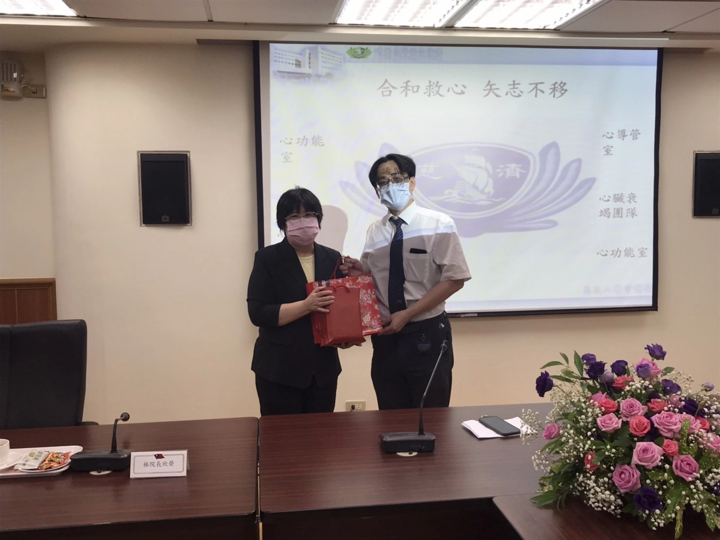 花蓮慈院心臟內科主任陳郁志,25日在花蓮地院展開首場醫療新知講座,分享「認識心血管疾病、預防及保健」,花蓮地院院長許仕楓致贈結緣品。
