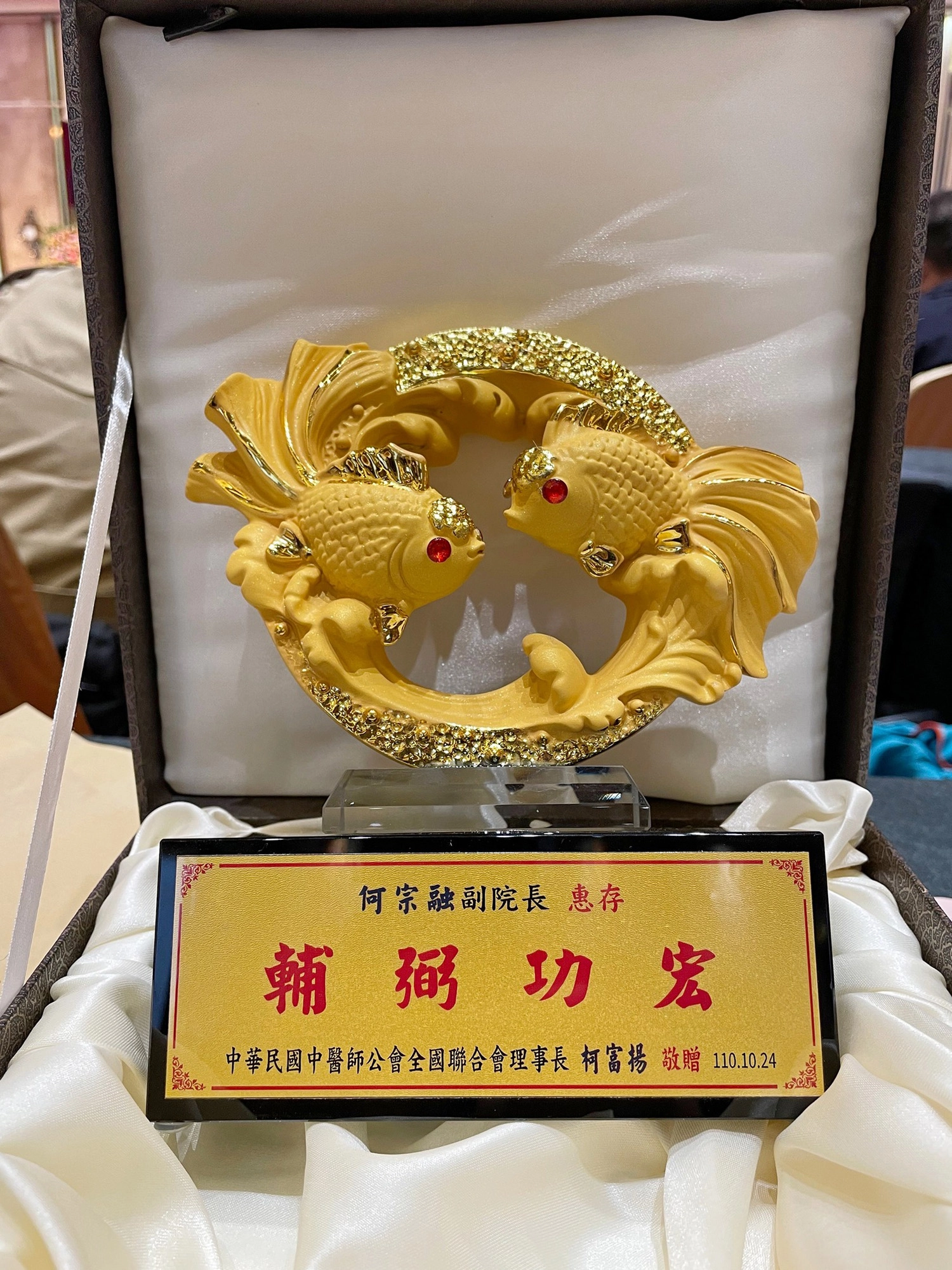 花蓮慈院中醫副院長何宗融,日前獲中華民國中醫師公會全國聯合會頒發「推動中醫健保醫療品質獎」。