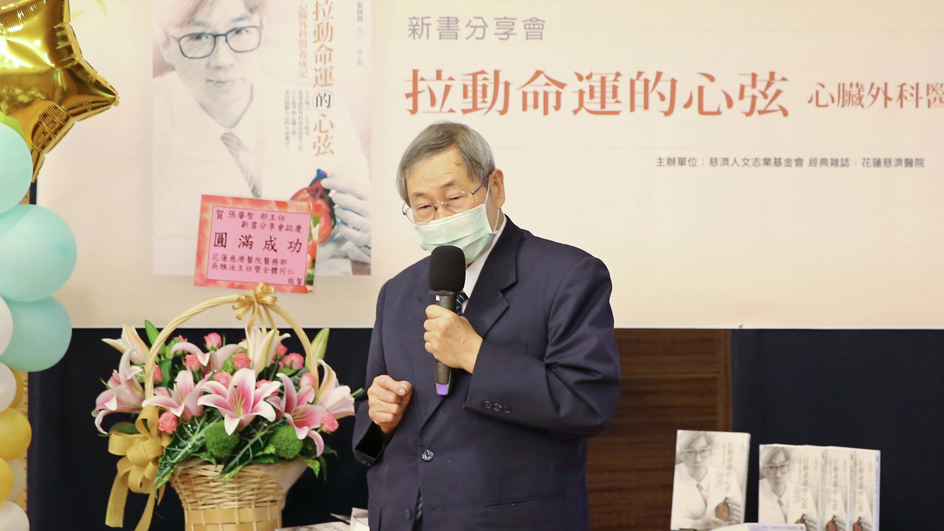 培育許多良醫的慈濟大學前校長方菊雄,現在仍在花蓮慈院擔任遺傳諮詢中心榮譽顧問。