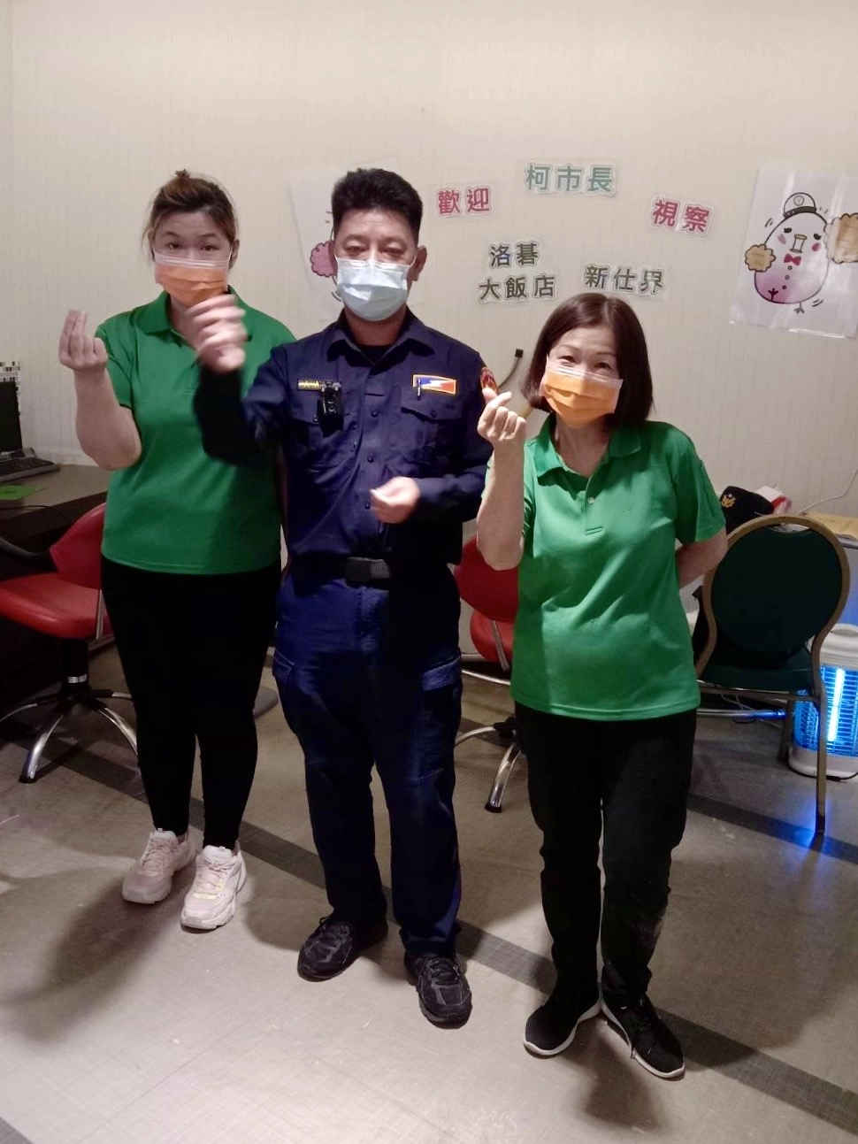 防疫旅館員工與保安警察大隊員警合照。