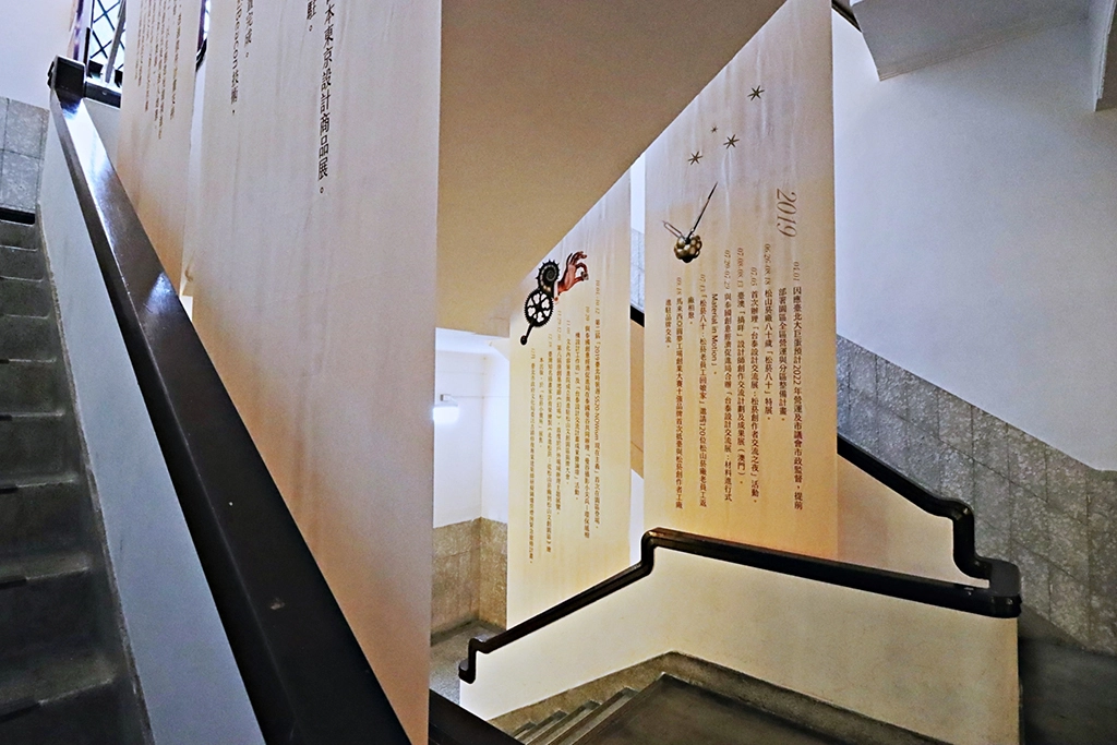 辦公廳舍樓梯是「B面第一首」展區,三層樓高、長達1,028公分的垂吊布幕,沿著樓梯蜿蜒而上,細細走讀從2011到2021年松山文創園區開園十年的精采大事紀!