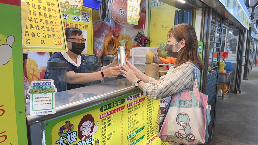 自備環保杯不塑消費,一起當不塑之客。