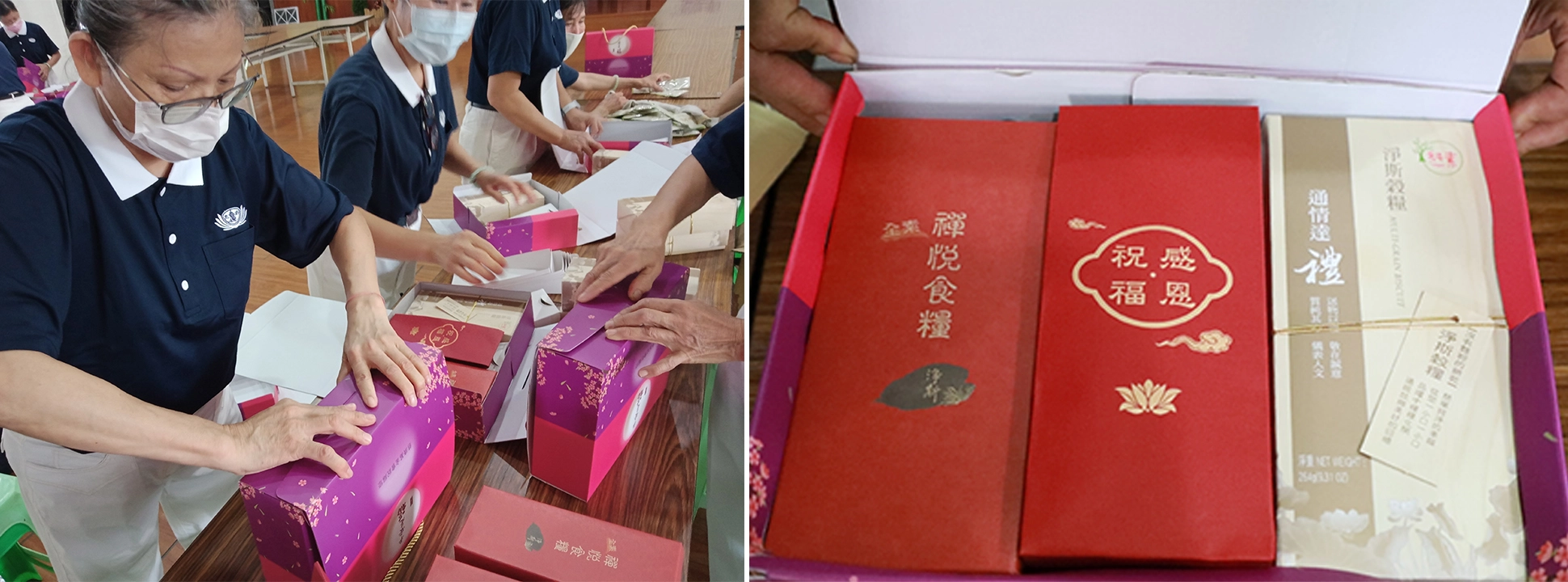 禮盒中有三樣結緣品:淨斯穀糧、禪悅食糧及豆漿粉。