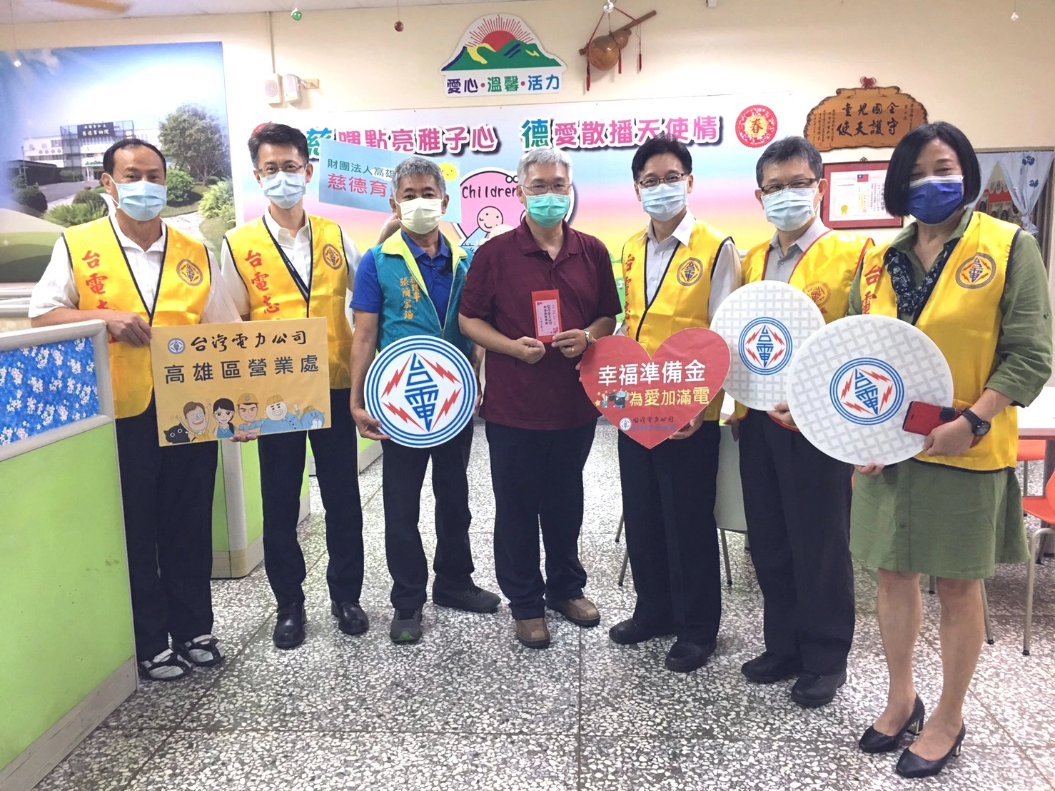 圖說:台電高雄區處處長李衍新(右三)率領同仁前往高雄市私立慈德育幼院捐贈幸福準備金,由主任盧立中(右四)代表接受。