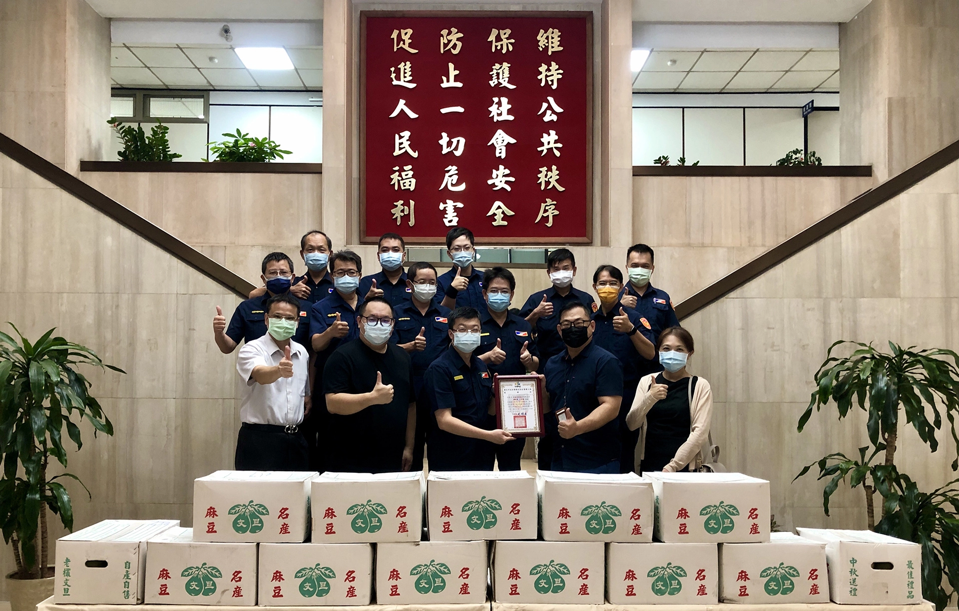 佳舍空間設計有限公司王宏傑總經理,捐贈臺北市保安警察大隊應節水果文旦一批,保大大隊長沈明義特別致贈感謝狀表達謝意。