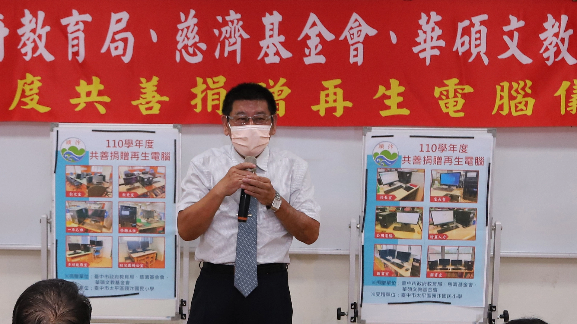 東汴國小梁丁財校長表示,再生電腦強調的是「環保」、「愛物惜物」的概念,不但值得敬佩,也應該請老師對學生陳述這樣的理念。