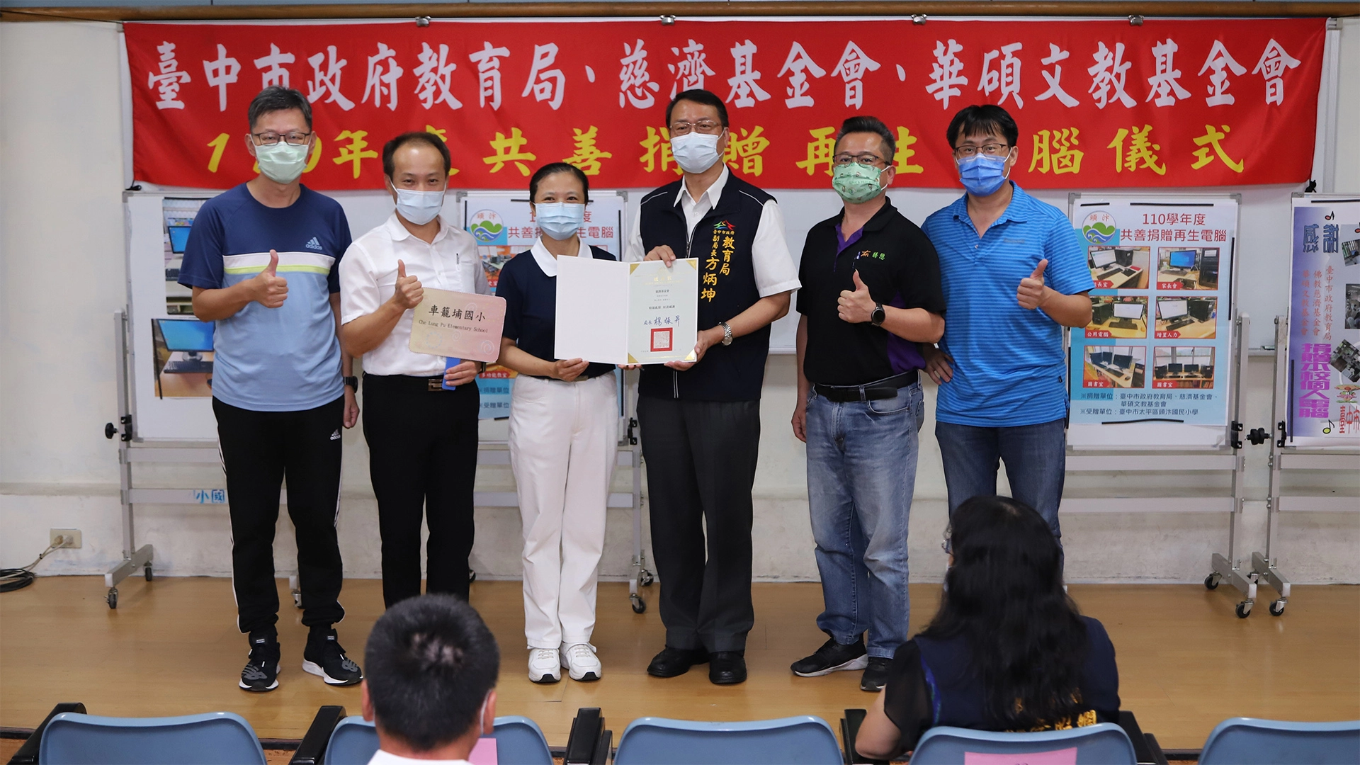車籠埔國小資訊組長李忠昀老師(左一)對慈濟與華碩的效率感到敬佩。