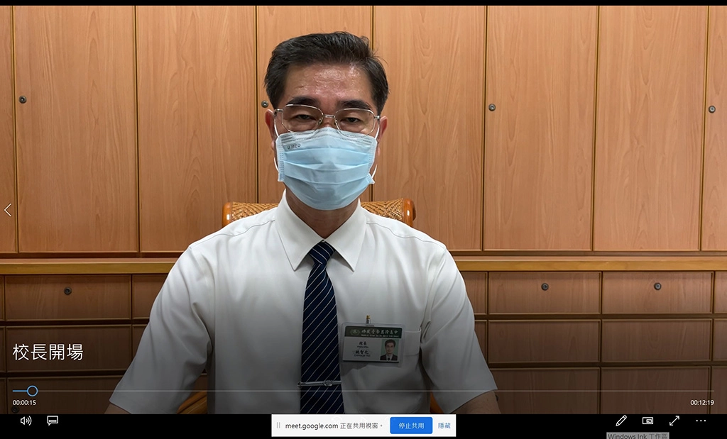姚智化校長和家長們分享從停課至今,學校各項課程及校務推動,感恩家長對學校的信任。