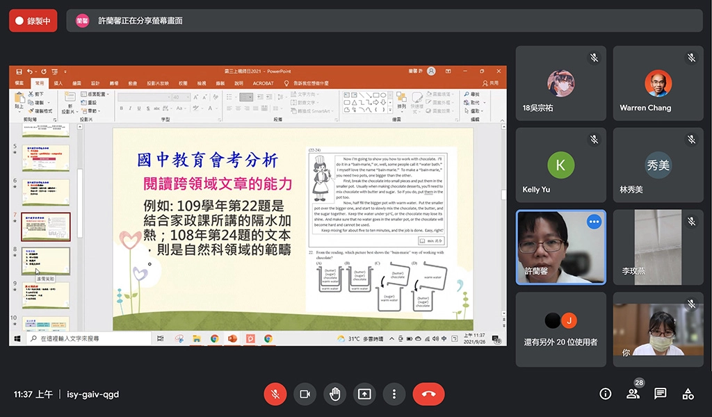 任課老師入班向家長說明會考命題趨勢及課程規劃,讓家長能更了解孩子在學校的學習情。