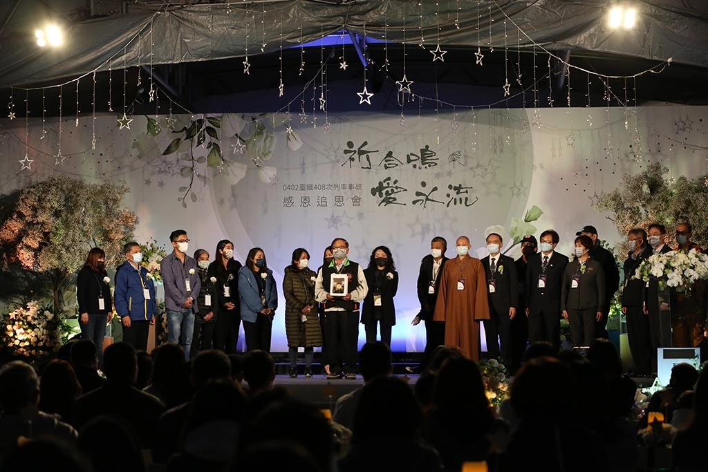 家屬哀思懷念逝去的家人,也感謝臺灣社會各界眾多幫助他們的人,期藉此作一個傷止,及重新往前走的新人生。