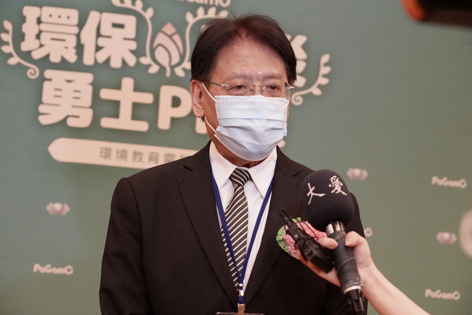環保署蔡鴻德副署長以「活動已經創下一個新紀錄」作為註解,期許孩子將環保知識轉化為行動,讓我們的環境越來越健康。