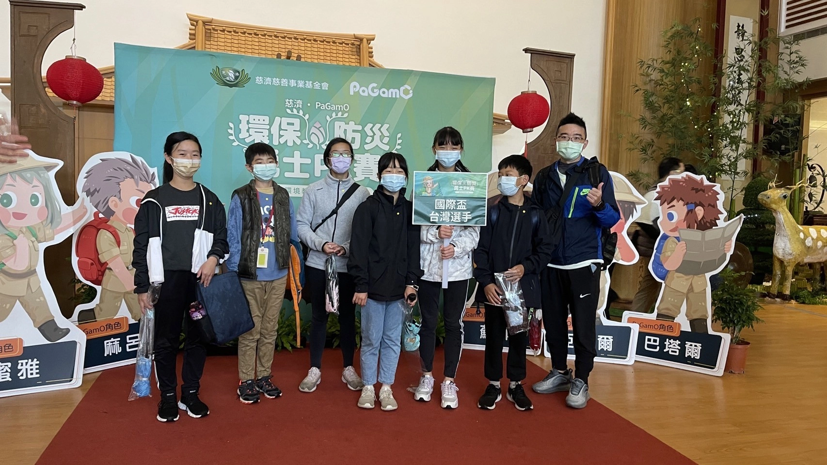 嘉義縣太平國小實驗小學六年級僅六位學生,全部取得PaGamO台灣盃決賽資格。