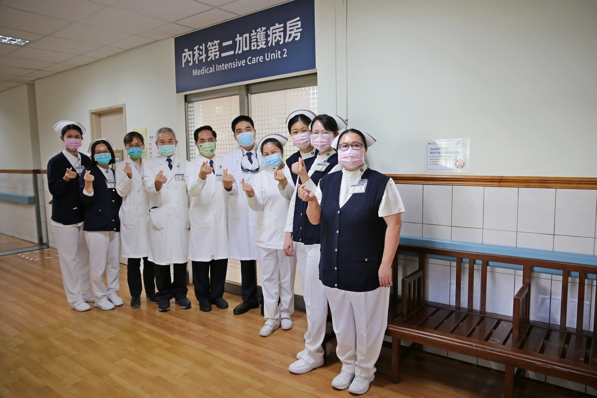 為了照顧東部地區民眾健康,以及因應急重症的需求,花蓮慈濟醫院6日 啟用內科第二加護病房。