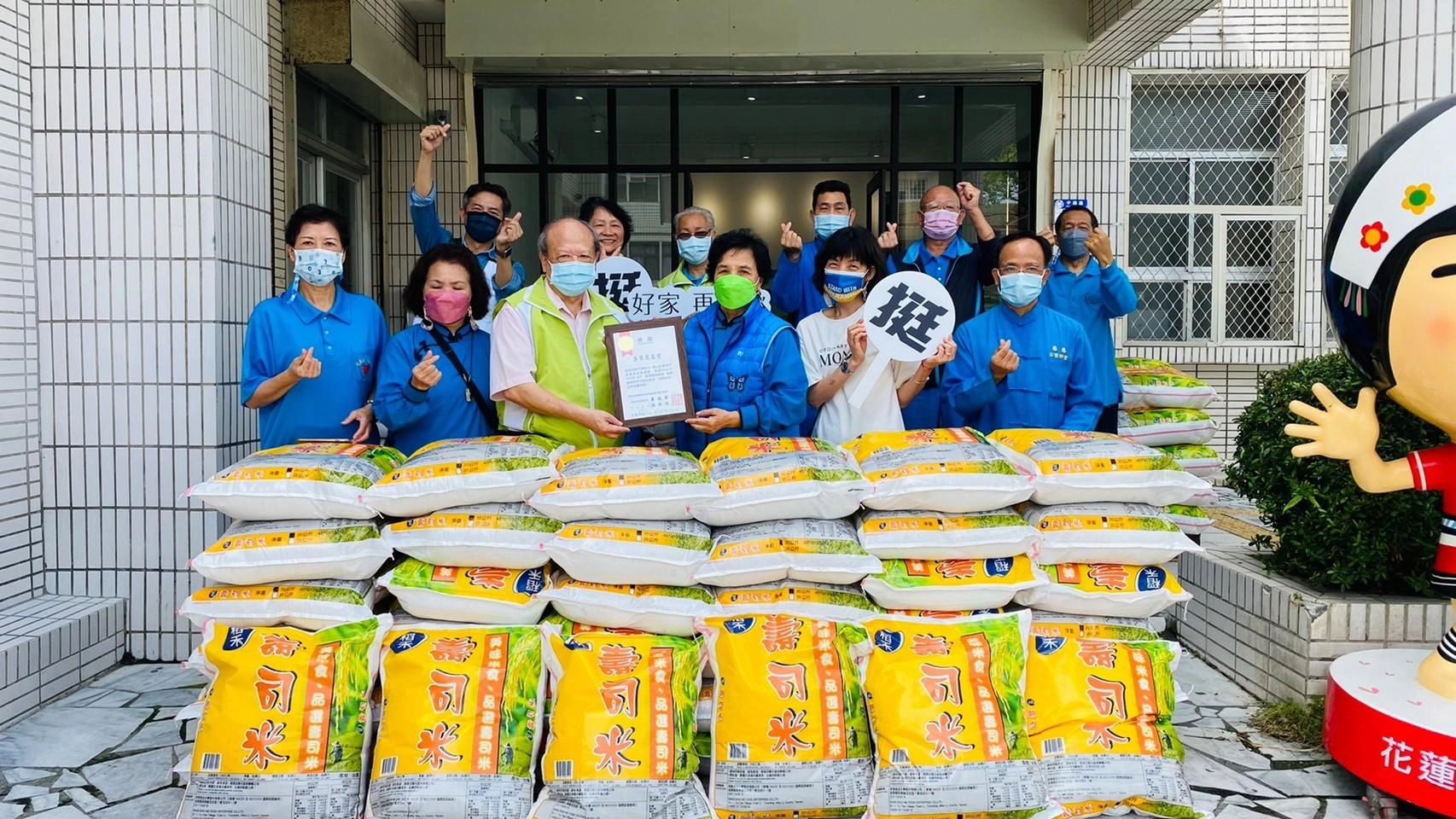 花蓮家扶中心致贈感謝狀予善琴慈惠。