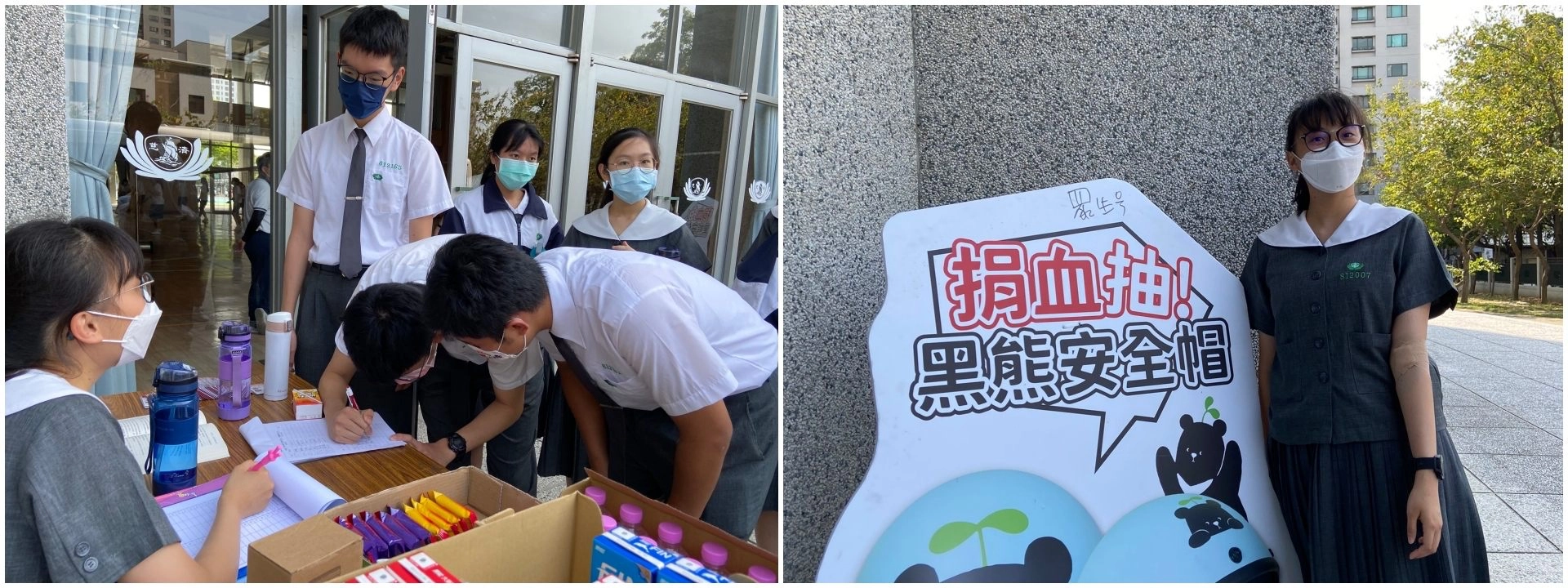 (左圖)高三準大學生,擔任志工協助捐血報到、食物補給發送。(右圖)高三孫晛茗同學很開心能響應捐血一袋,實踐生命之愛。
