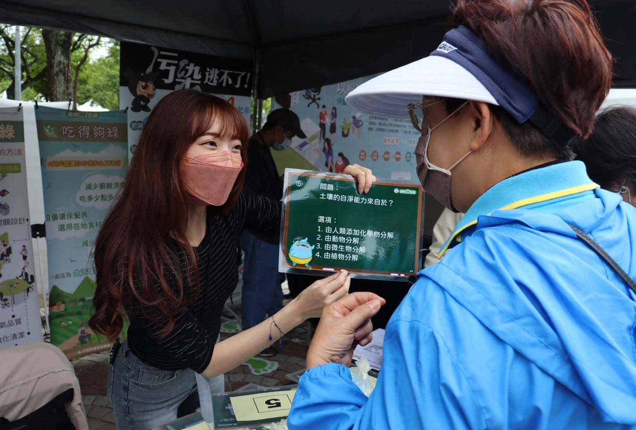 親子大小朋友們體驗「全民綠生活」，一起用行動愛護地球、投資地球。
