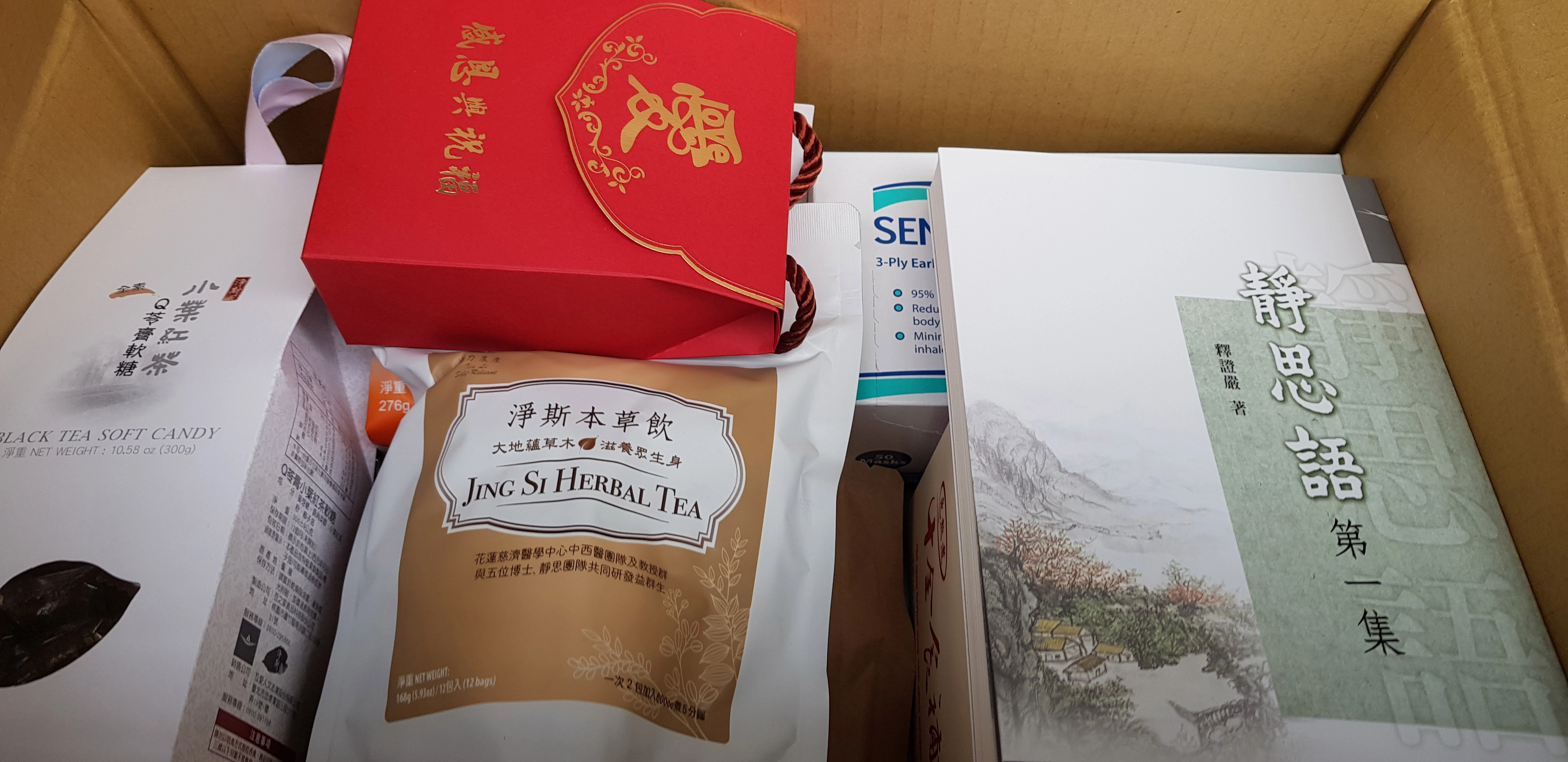慈濟捐贈的安心祝福禮內容豐富。(攝影:吳旬枝)