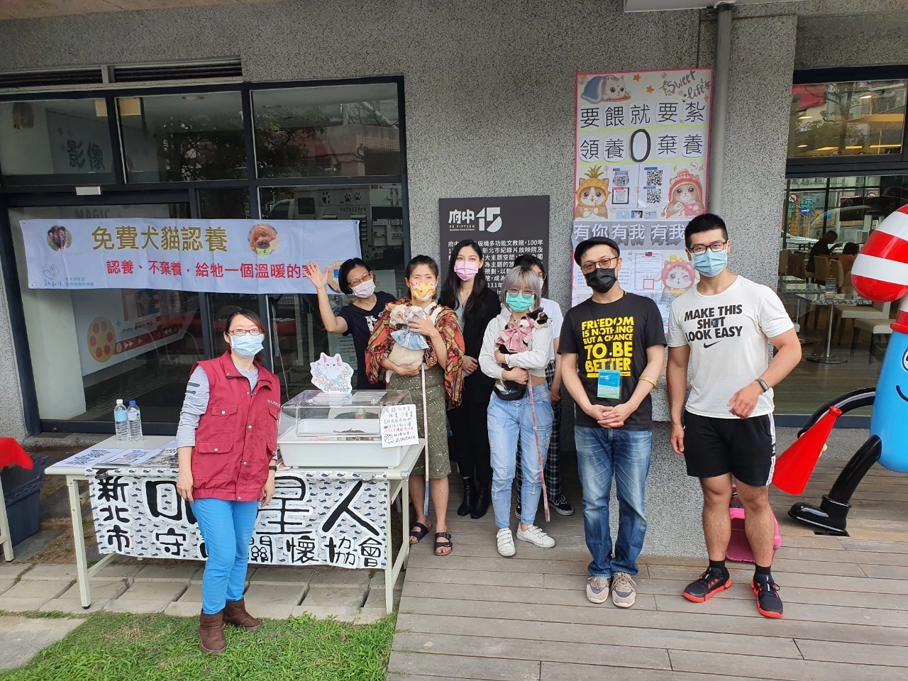 新北市動保處府中15放映院合作,於放映院一樓舉辦「浪你我聆聽回憶,浪牠找家」認養活動。