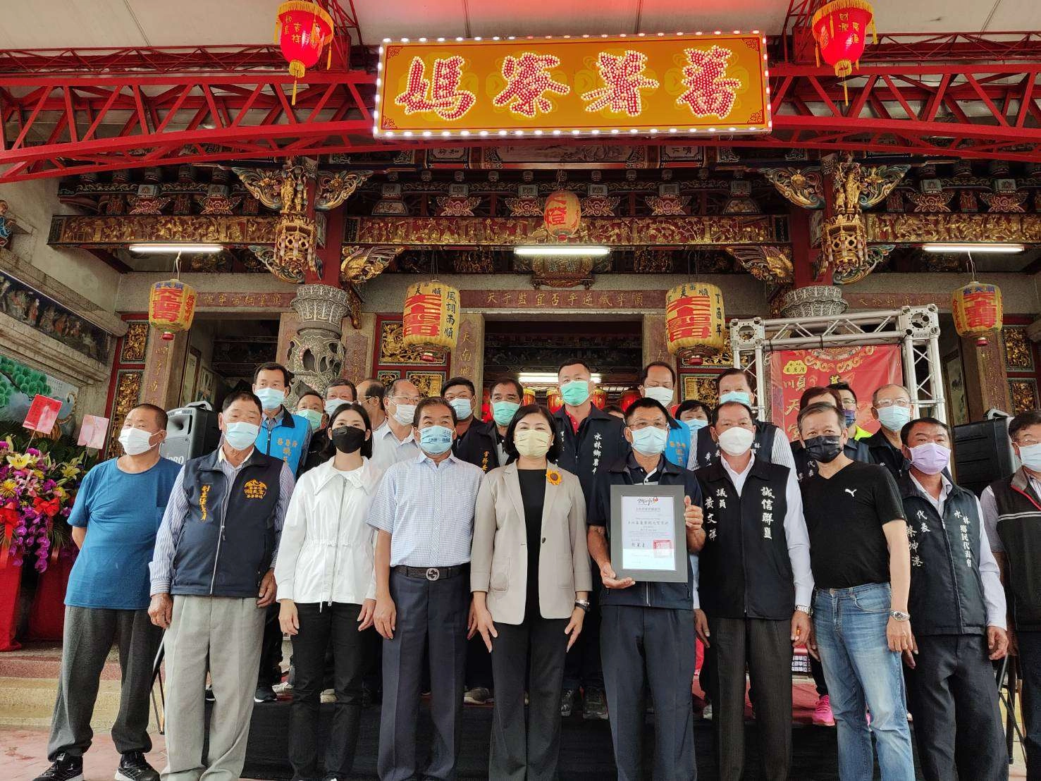 「水林蕃薯寮媽元宵夜巡」登錄為雲林縣民俗 頒證盛事。