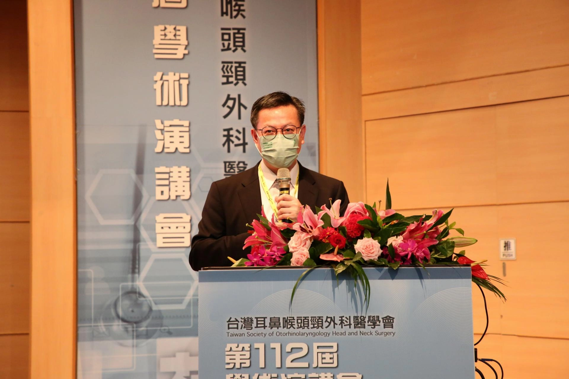 台灣耳鼻喉頭頸外科醫學會理事長陳穆寬表示,感恩在陳培榕副院長的帶領下,規劃出許多精彩可期的課程,結合臨床研究、醫藥新知及手術發展分享給耳鼻喉科醫師及相關專業等人員。
