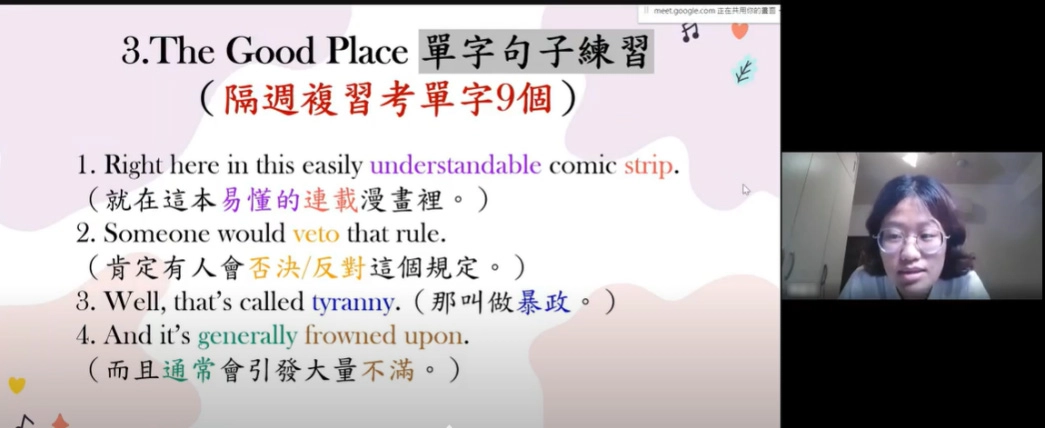 第三期伴學加入英語、數學科學習扶助,大學伴運用網路平台資源,如:Cool English導入至伴學中。