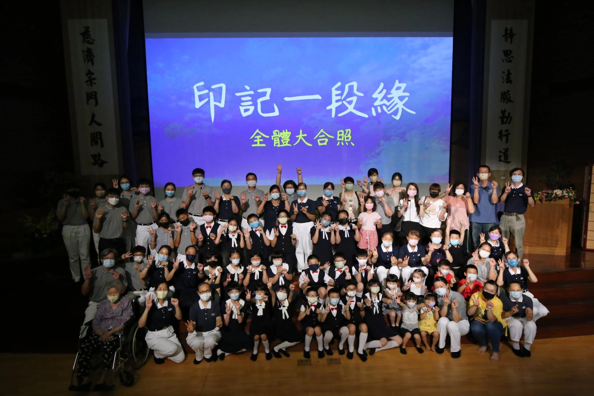 慈濟高雄兒童合唱團「音圓三十系列活動」