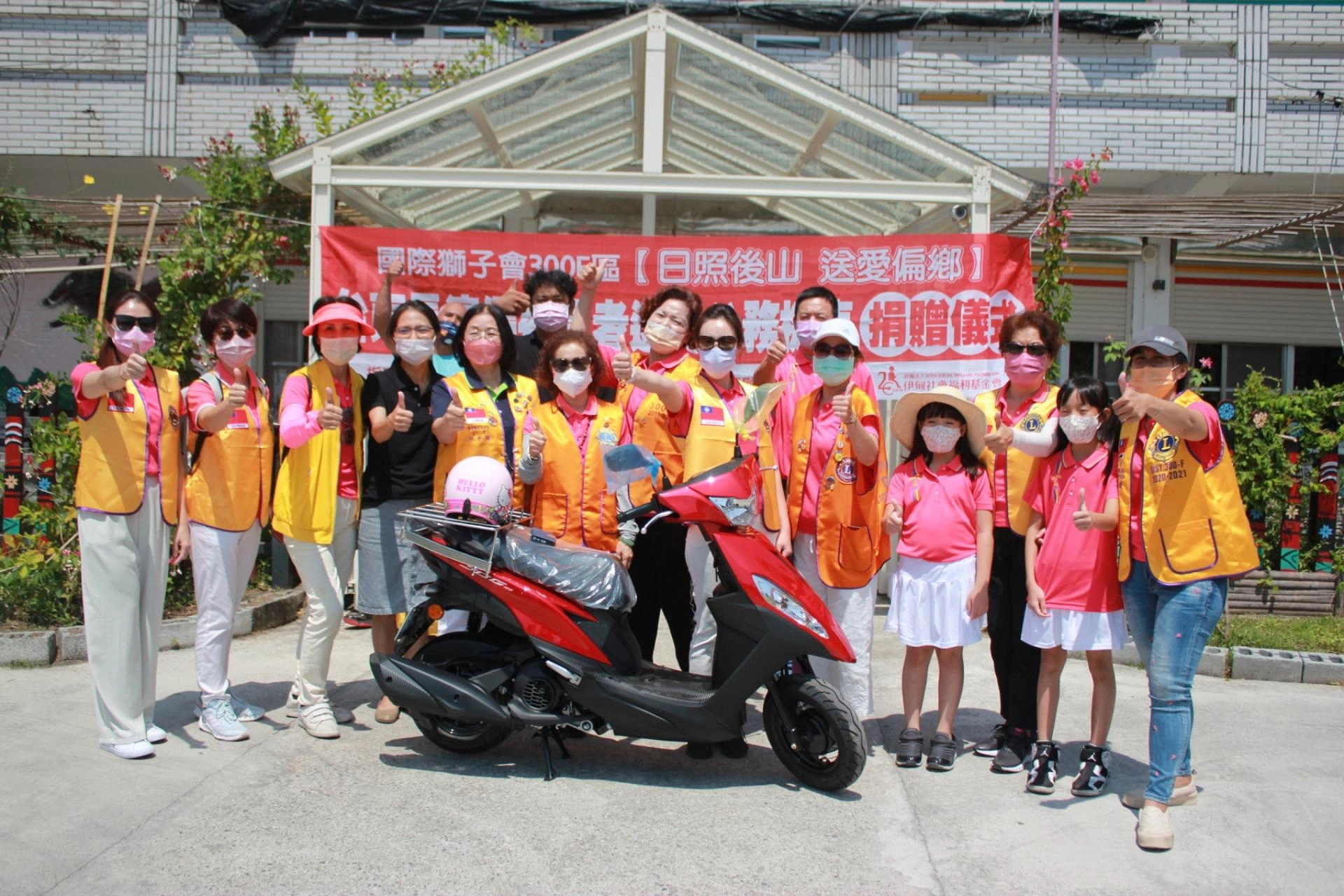 台東縣東蘭獅子會集結獅友的愛心,率先捐贈一輛全新125cc摩托車,以解燃眉之急