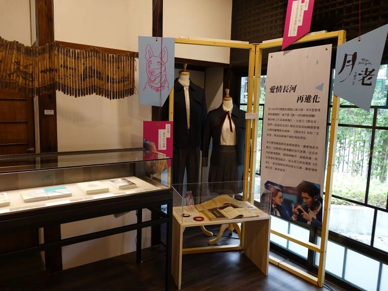 電影《月老》戲服與美術道具。