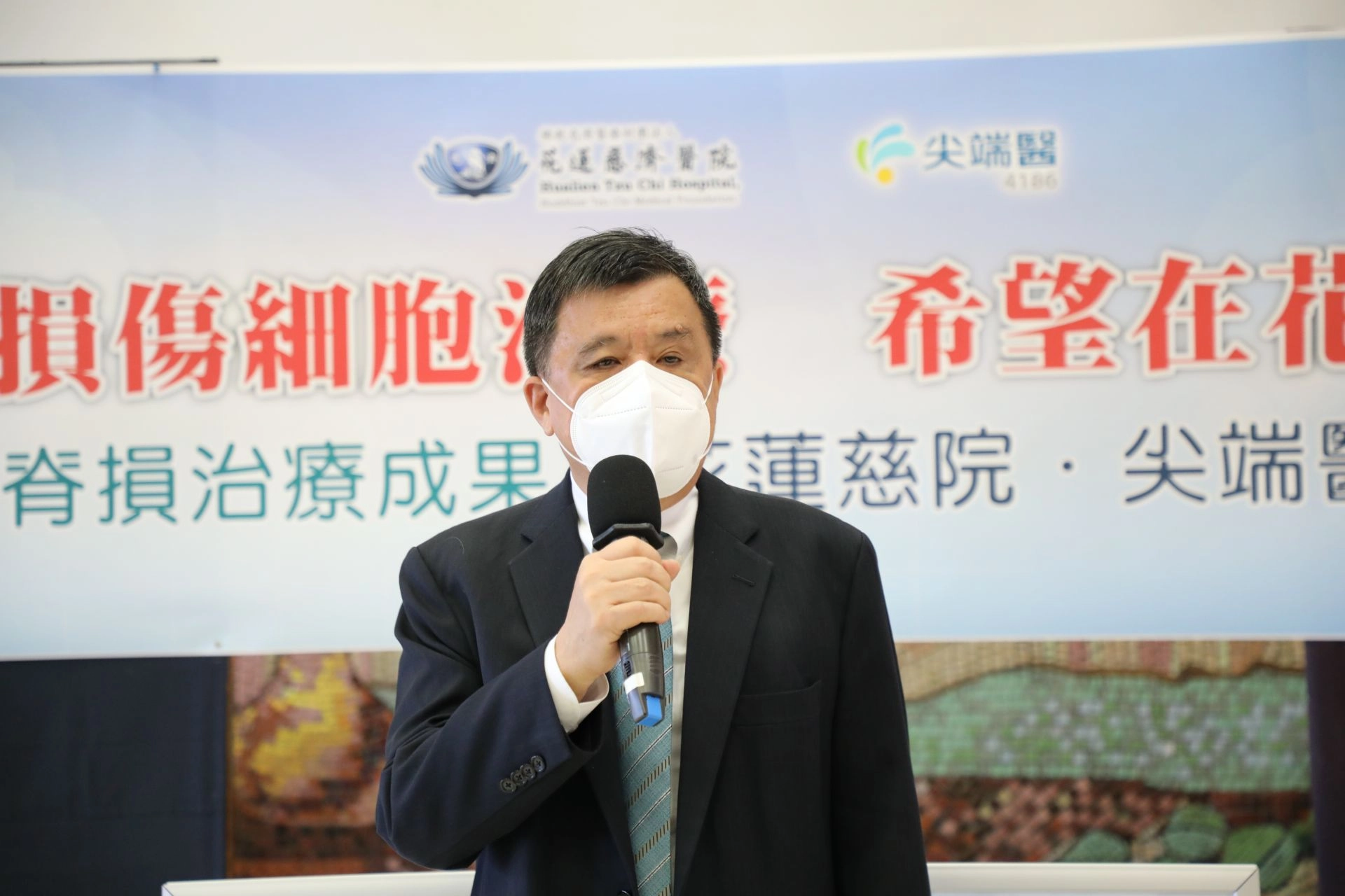 尖端醫為全國首家骨髓間質幹細胞製備場所,董事長蘇文龍表示,間質幹細胞有修復受傷組織的特性,它目前除了脊髓損傷外,也被用來治療退化性關節炎、免疫系統疾病等等,可以說是一項劃時代的醫療技術。