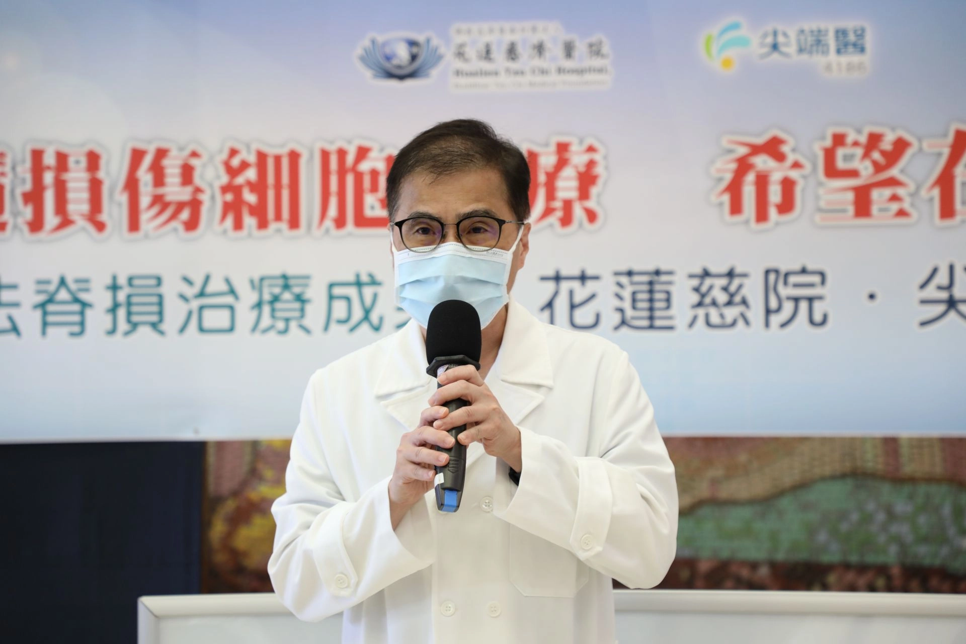 「雖然是簡先生的一個小小進步,卻是幹細胞治療一個很大的進步,真的非常為他高興!」花蓮慈院神經醫學科學中心主任邱琮朗表示,很開心已是陳舊性脊髓損傷的簡先生今天能站能走。