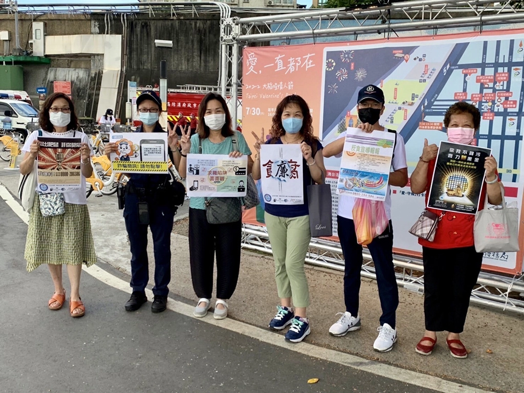 臺北市保安警察大隊,特別在臺北市大稻埕碼頭遊憩區設置「機動派出所」,宣導民眾及青少年防範暑期打工求職陷阱,強化防詐意識。