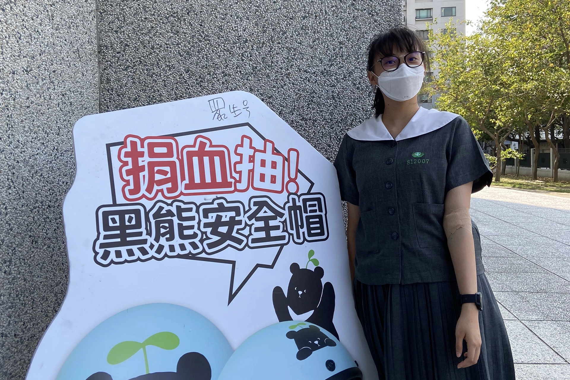 孫晛茗與孫晣荇雙胞胎在臺南慈中接受一貫教育,平時踴躍參與志工服務也定期響應捐血