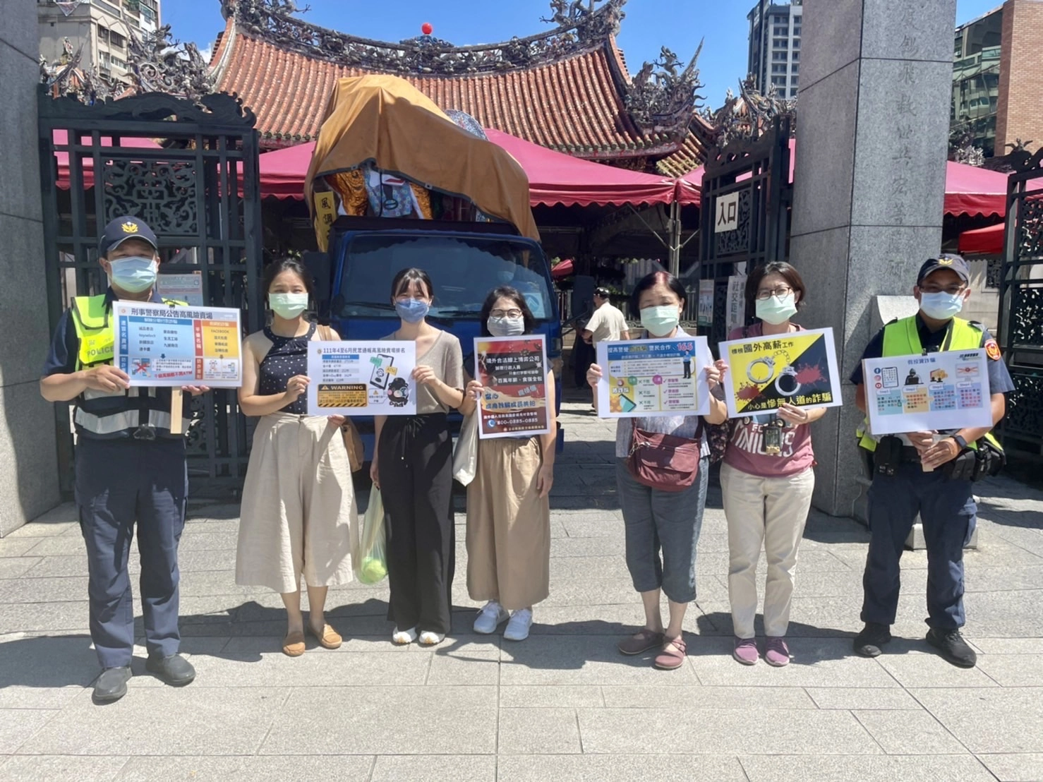 臺北市保安警察大隊至西門町徒步巡邏,手持宣導海報、標語提醒民眾及青少年認識常見的網路詐騙手法。