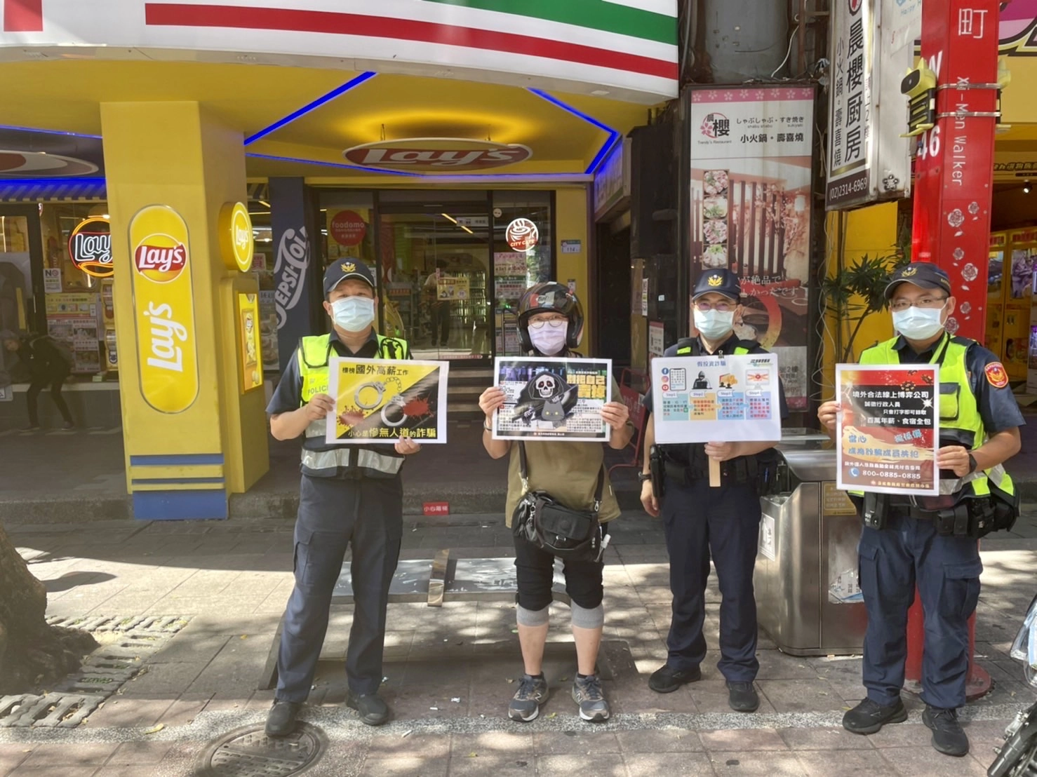 臺北市保安警察大隊至西門町以徒步巡邏方式,向民眾解說最新型態詐騙模式,避免落入詐團話術上當受騙。
