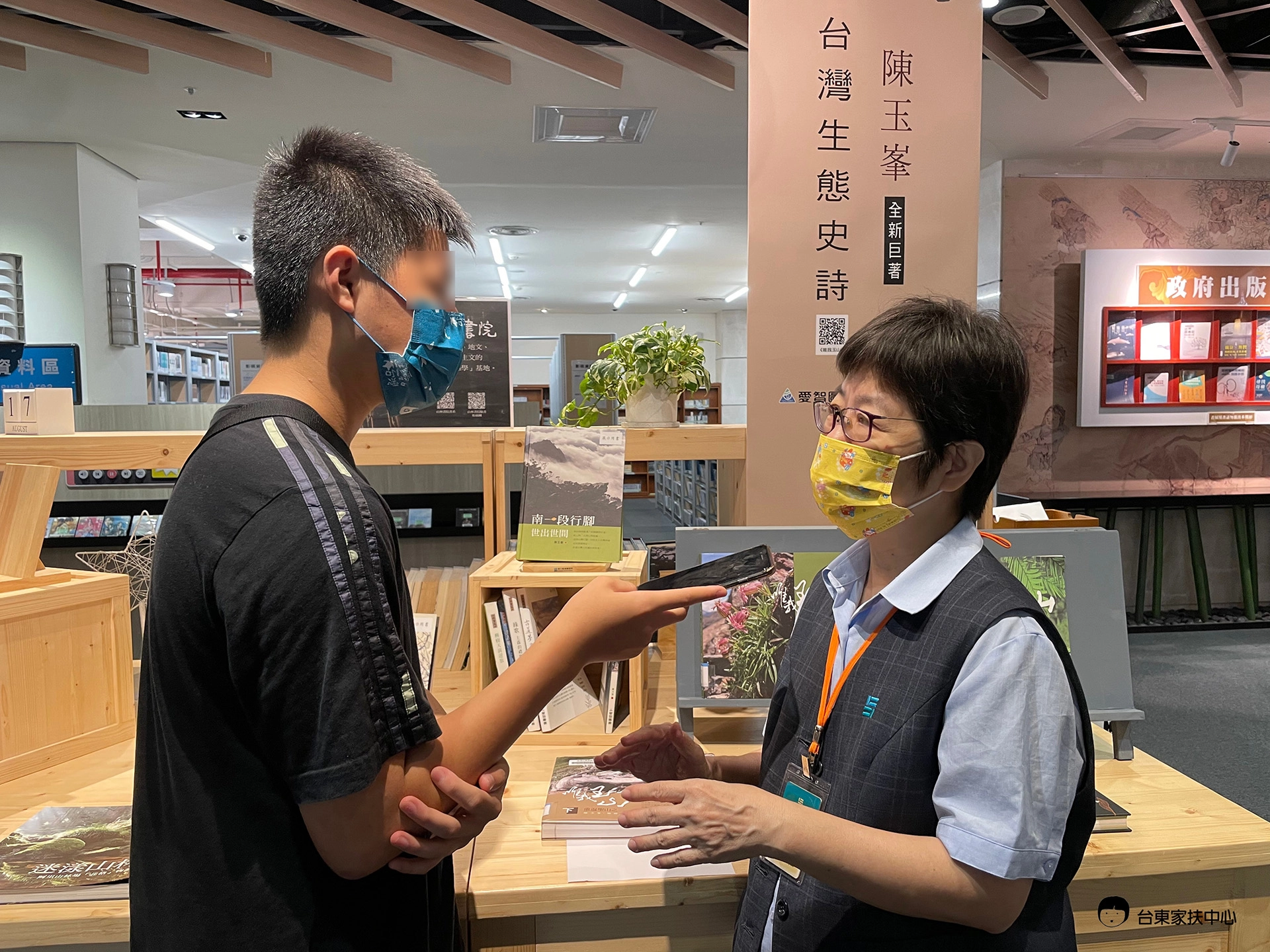 職業訪談-臺灣圖書館典藏組人員受訪中