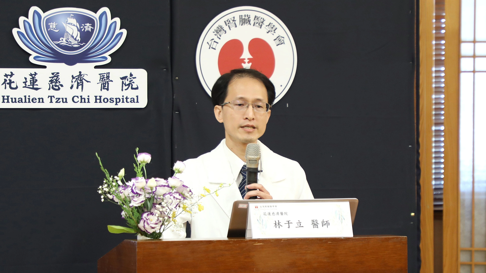 花蓮慈院林于立醫師指出,尿毒肌少症會增加透析病患骨折、失能、感染、住院等風險,也大大影響生活品質及存活預後。