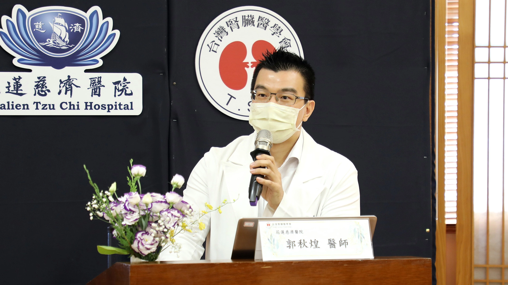花蓮慈院腎臟內科郭秋煌醫師主講動脈硬度的臨床研究,分享花蓮慈院團隊鼓勵洗腎病患透過運動的方式減緩血管老化速度。