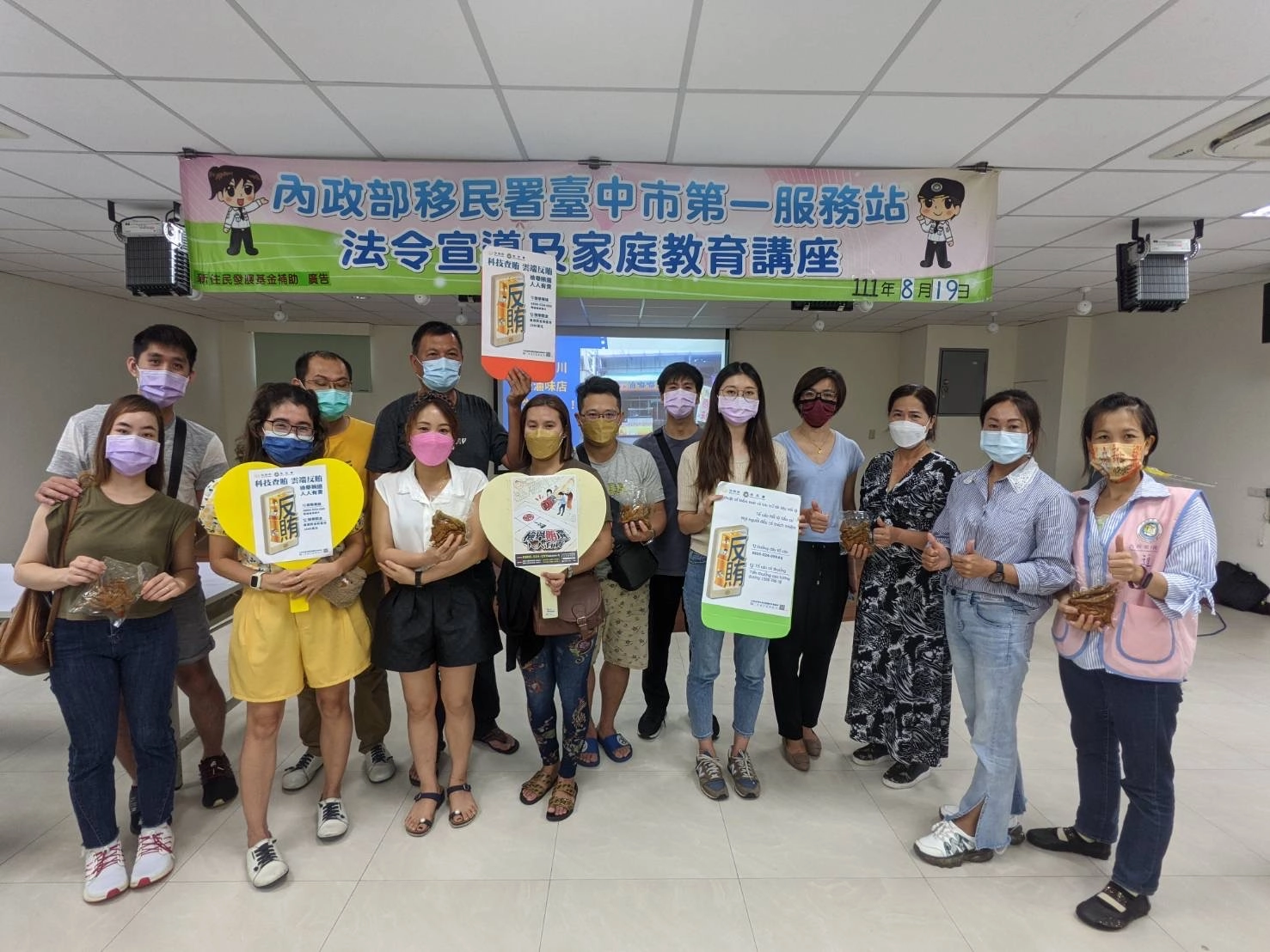 臺中市第一服務站家庭教育課程-反賄選宣導