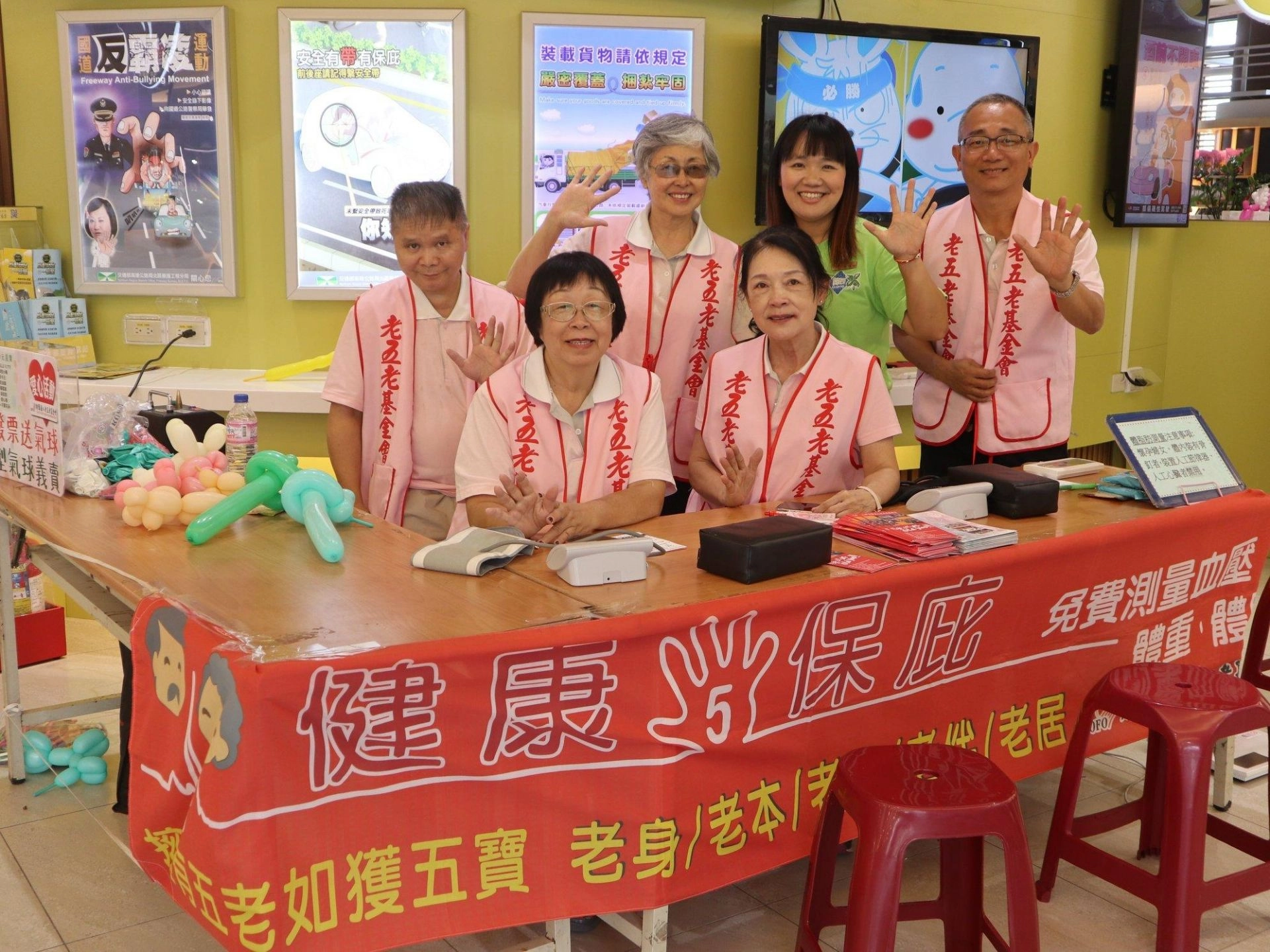 熟齡志工舉辦健康關懷活動,快樂服務社區長者