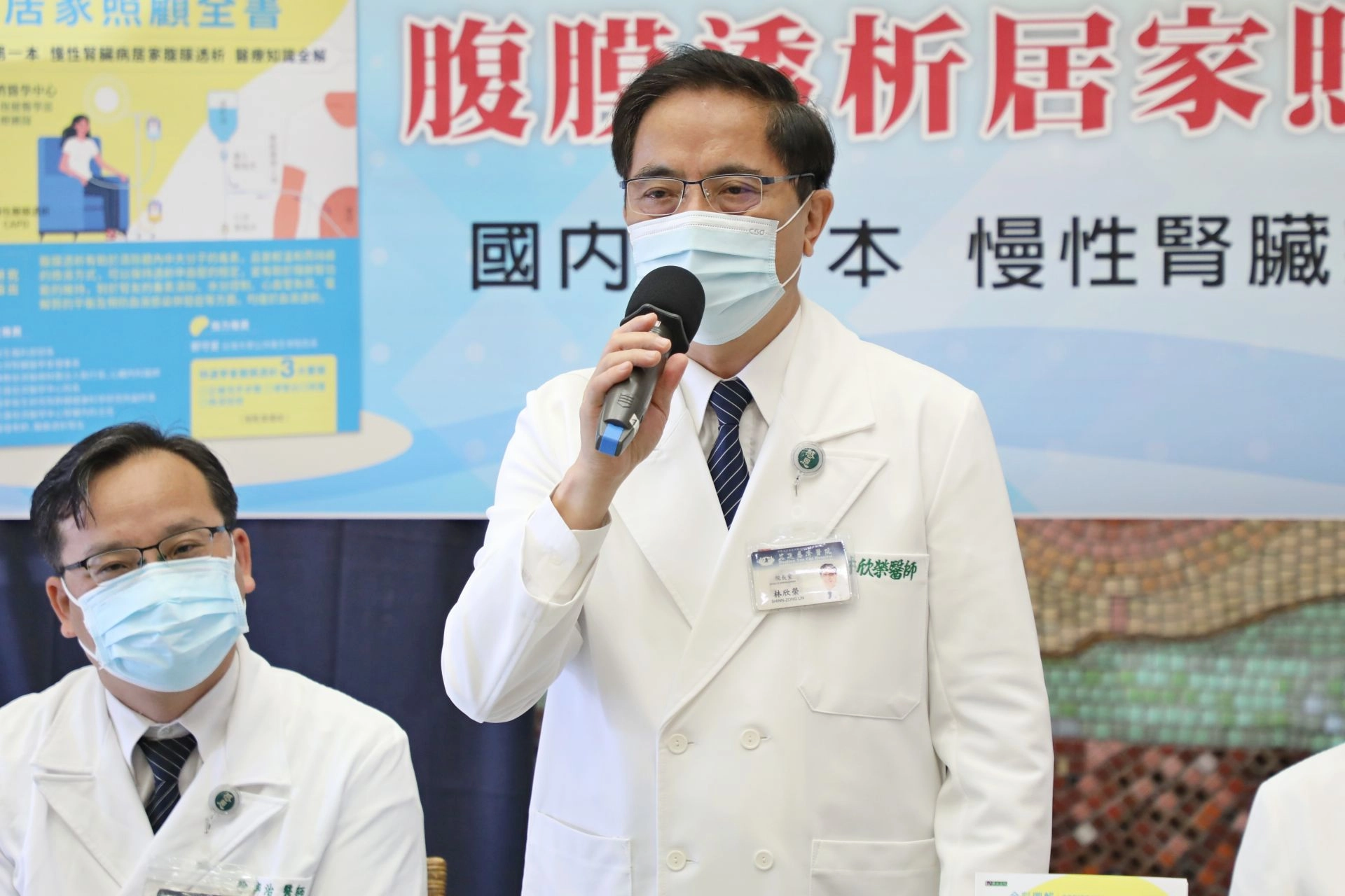 林欣榮院長提到,每一個章節都是腎臟內科團隊多年來從病友身上累積最常見的問題,書中鉅細靡遺的講解及貼心小叮嚀,都是照護團隊對病友與家屬的專業與用心。