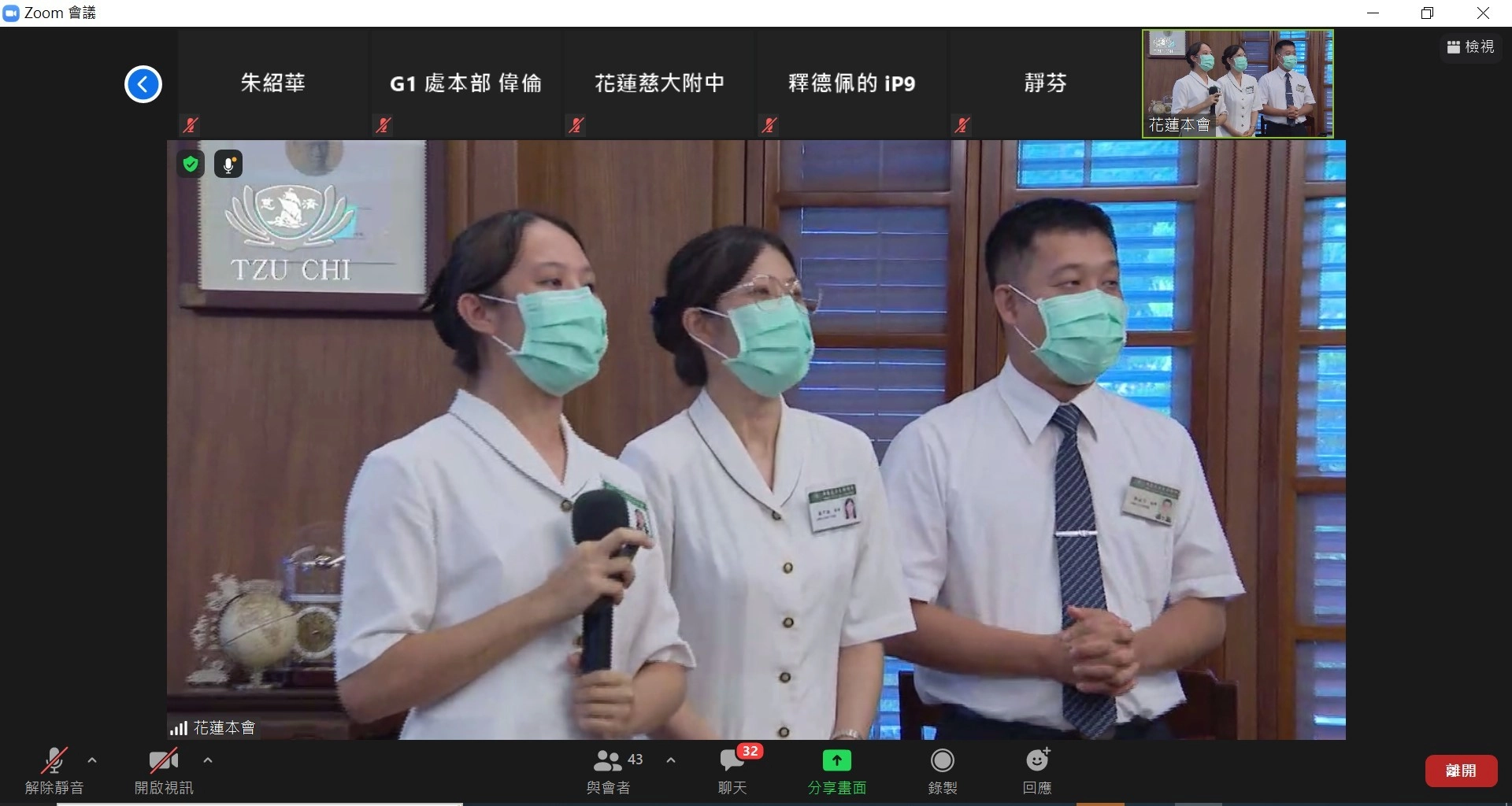 鄭振宇、楊尹榕、黃韻宇三位老師圓緣分享