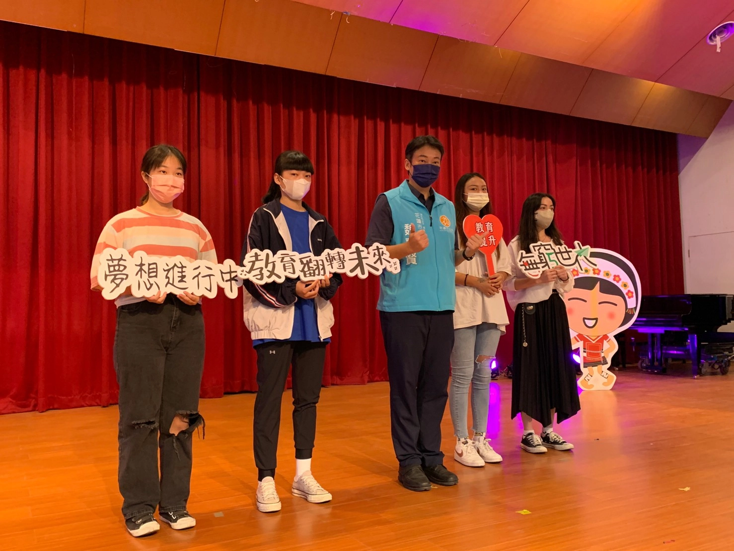 花蓮市長魏嘉賢代為致贈並祝福勉勵孩子。