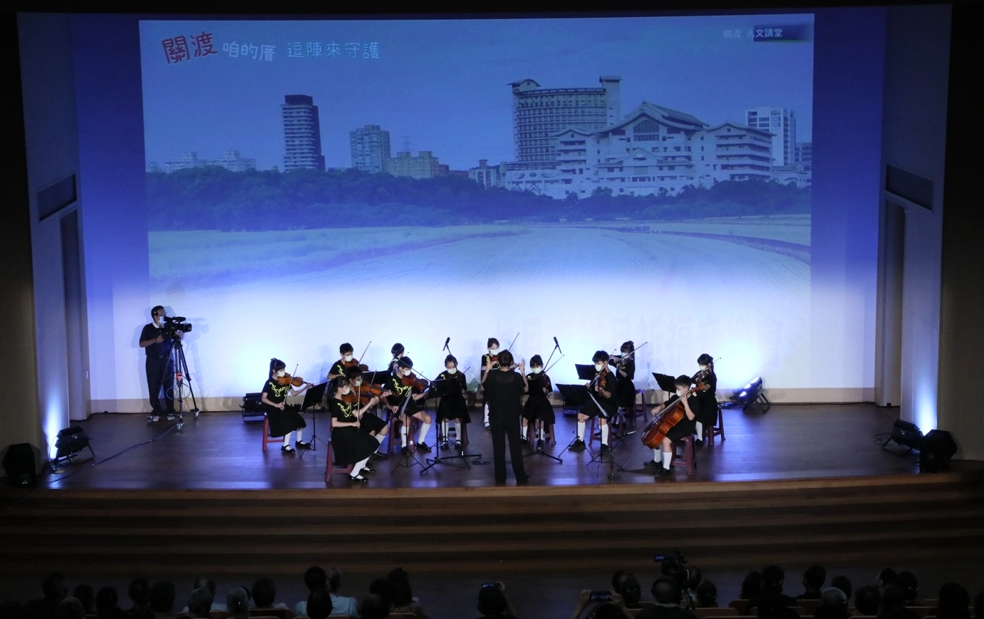 三玉國小曾多次獲邀參與士林文化節、PaGmano 台北市盃等演出,這次演出四首曲目跟大家分享。