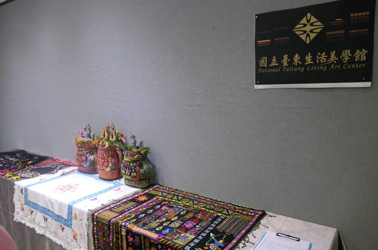 「排灣族Kinavatjesan傳統刺繡」研習課程現場陳列作品